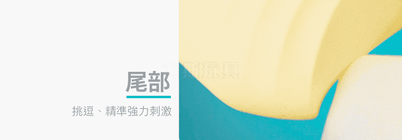 OSUGA大人糖 逗豆鳥 吸吮震動按摩器