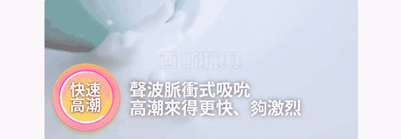 OSUGA大人糖 逗豆鳥 吸吮震動按摩器