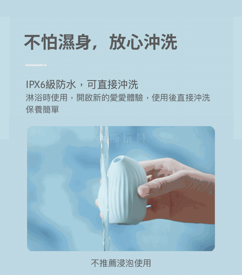 OSUGA大人糖 逗豆鳥 吸吮震動按摩器