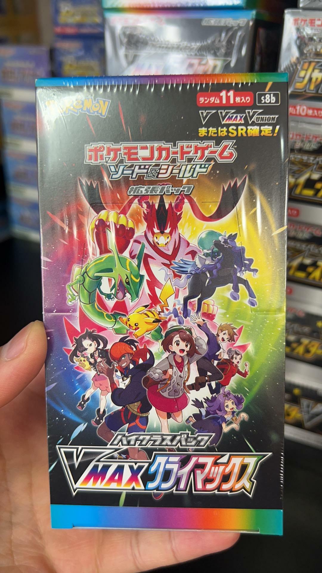 S8b  Pokemon Card [S8b] High Class Pack Vmax Climax (Japanese version) Booster Box