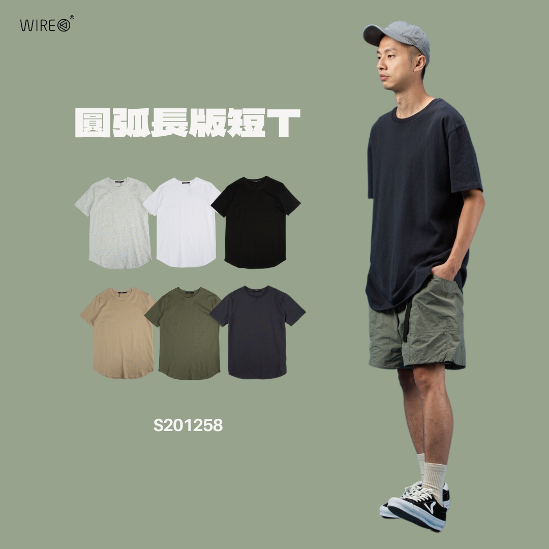 WIRE 圓弧 長版 短T 7.1oz 美式 重磅純棉 素面短袖 【 FUZY 】- S201258