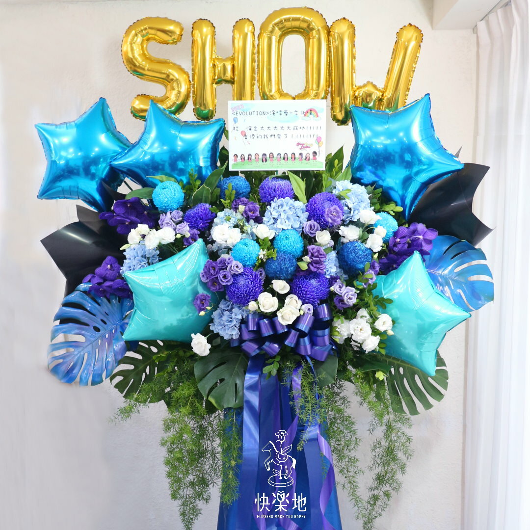 客製 I 高架花籃 I 演唱會應援花籃 I 大禮花  SF230000