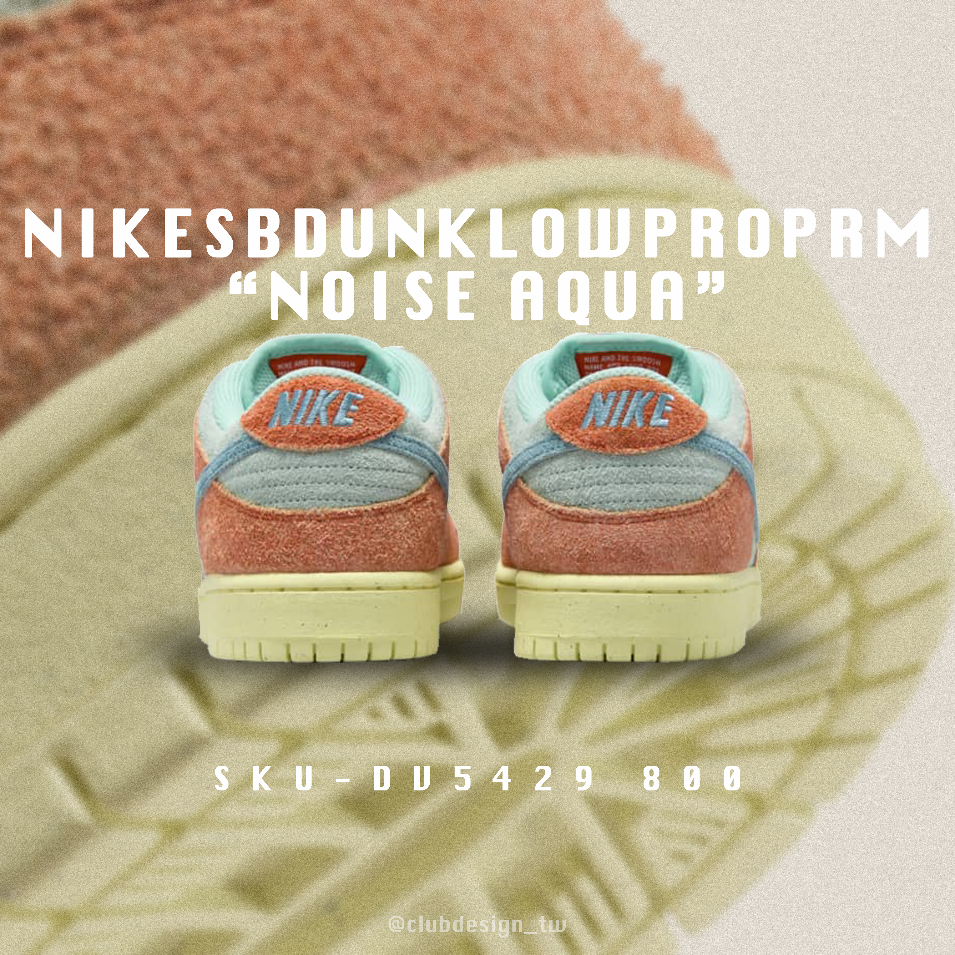 NIKE DUNK SB LOW PRO PRM 藍橘撞色麂皮奶油底