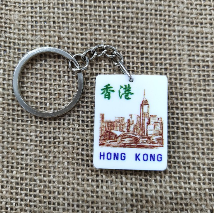 李漢港楷 香港情懷麻雀匙扣系列| 具有香港特色| 膠片刻字 UV上色| 六款可選| 香港人 香港字| 李漢港楷 出品| 香港製造