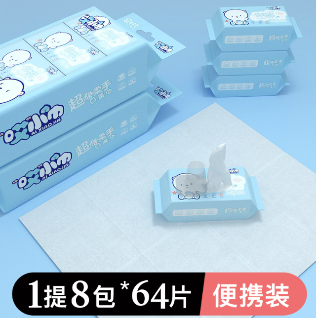 便携迷你湿巾 wet tissues（一套8包64张 款式随机）