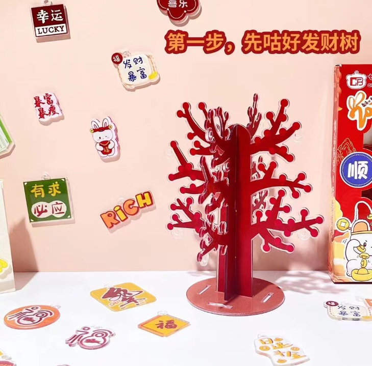 咕咔祈福许愿树