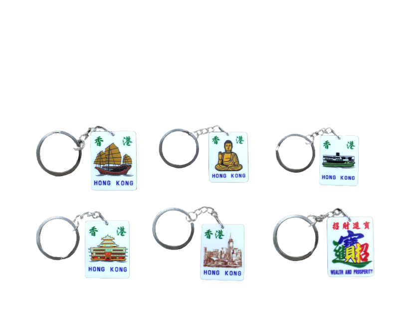 李漢港楷 香港情懷麻雀匙扣系列| 具有香港特色| 膠片刻字 UV上色| 六款可選| 香港人 香港字| 李漢港楷 出品| 香港製造