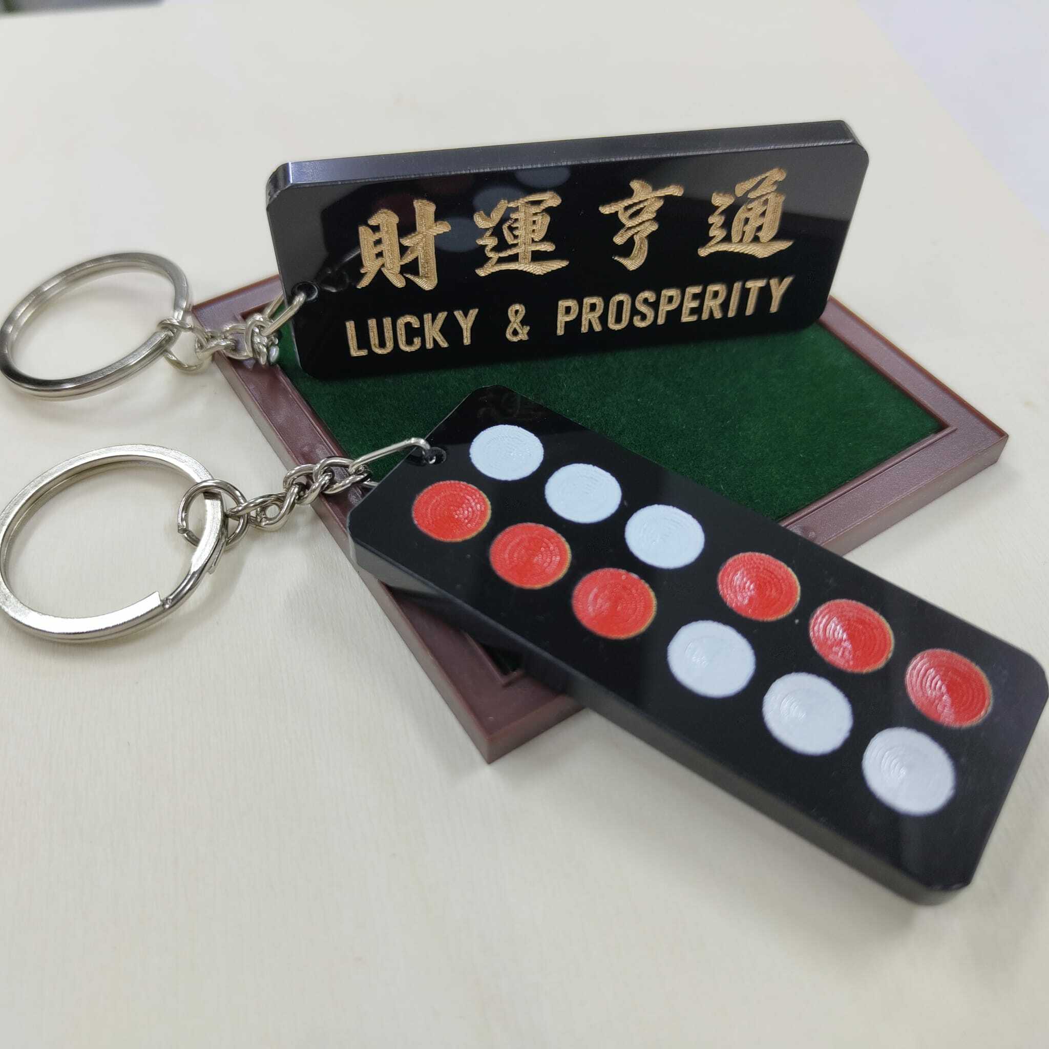 李漢港楷 牌九匙扣| 財運亨通 橫財就手| 兩款可選| 香港人 香港字| 李漢港楷 出品| 香港製造