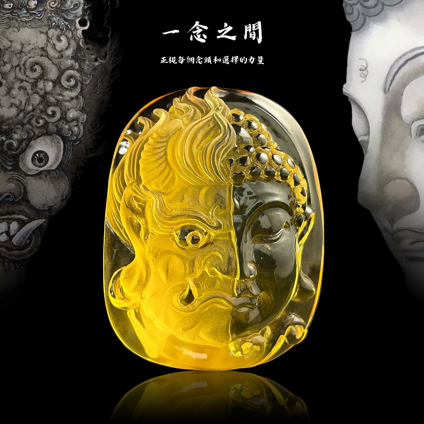 (已結緣)精品款3A天然意境金絞蜜蠟一念之間掛墜—巧匠精雕