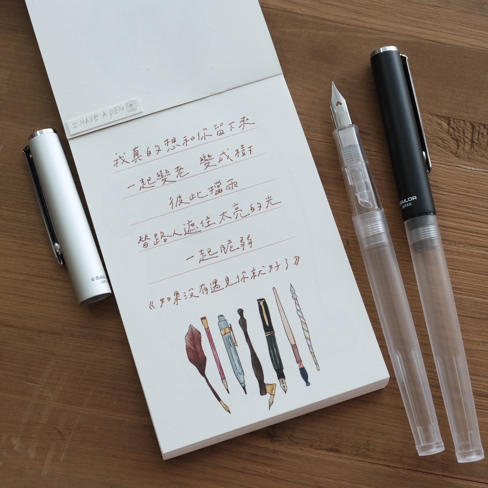 F4 Hi Ace 黑 / 銀透明筆身｜Sailor 寫樂 日本