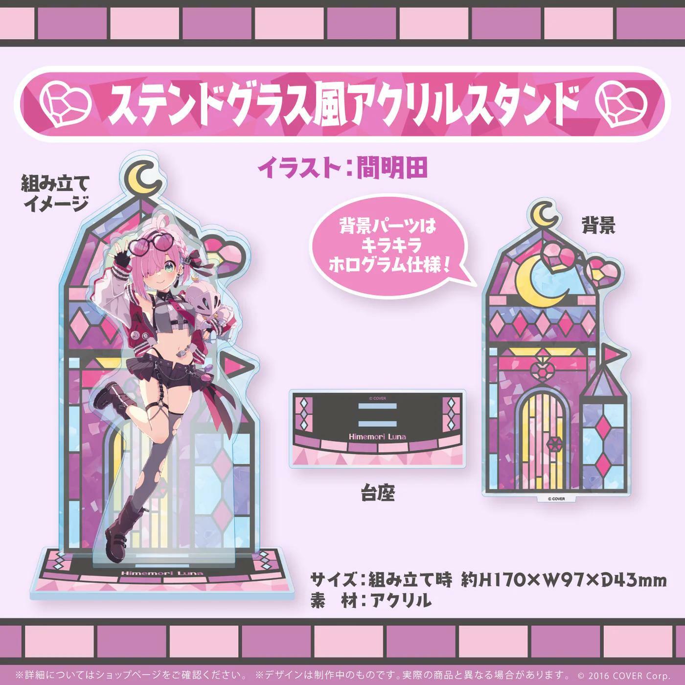 「官方代購」Hololive 姫森ルーナ 新衣装記念2023 Luna