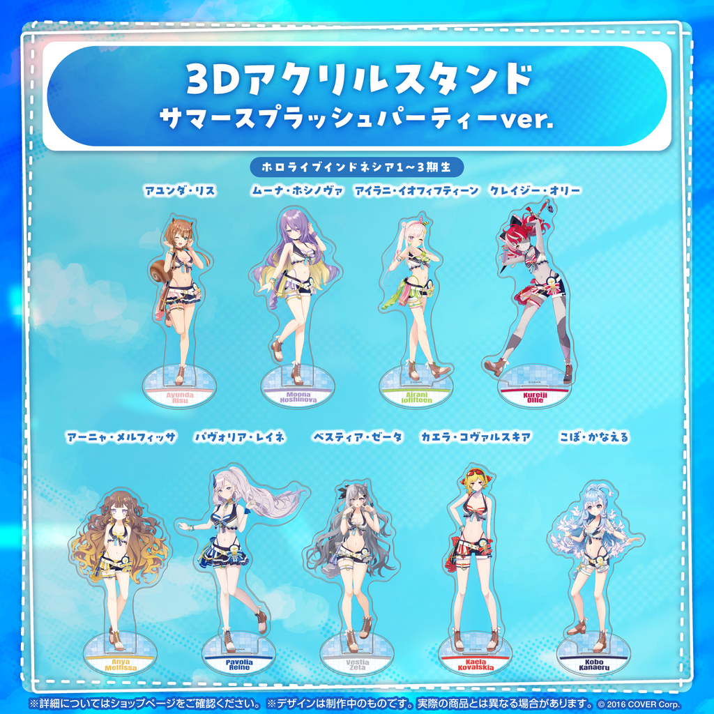 ホロライブ 常闇トワ ラプラス・ダークネス アクリルスタンド