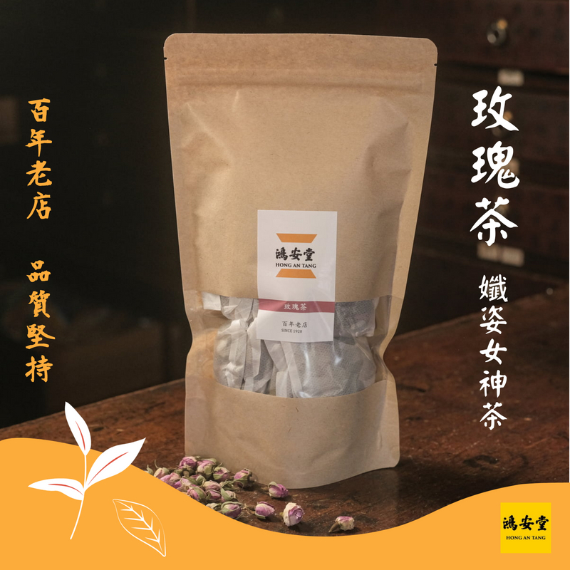 玫瑰茶｜大份量21g*10入｜何首烏.玫瑰.陳皮.仙楂.｜台灣製作｜養生茶包