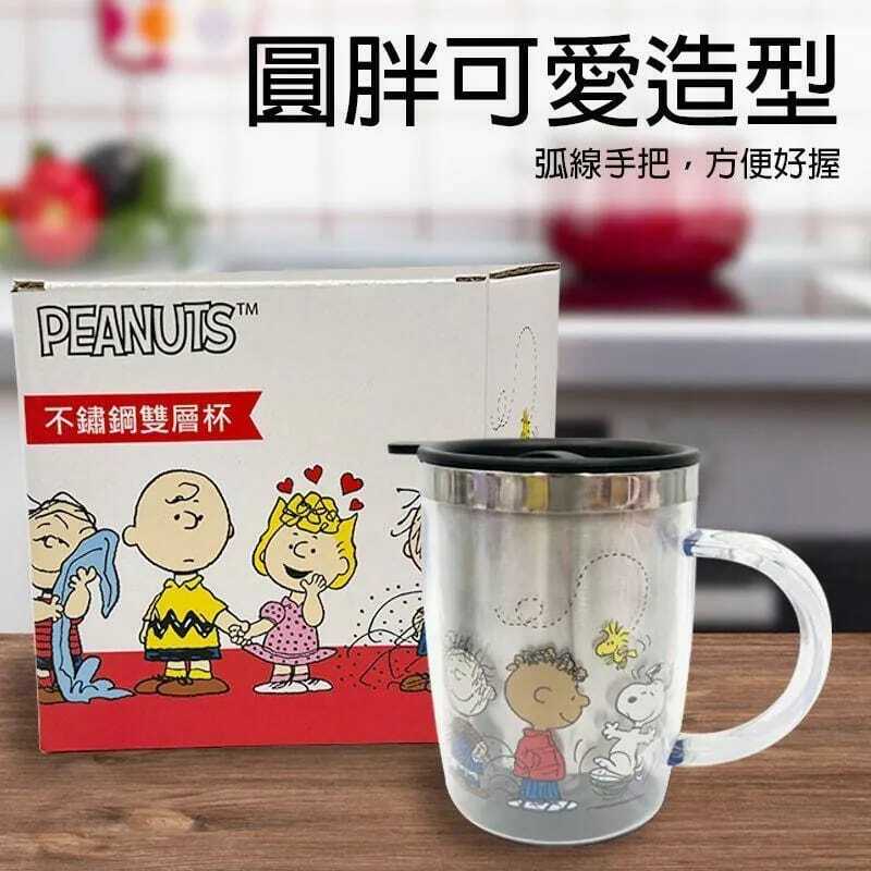Snoopy史努比造型雙層不鏽鋼杯