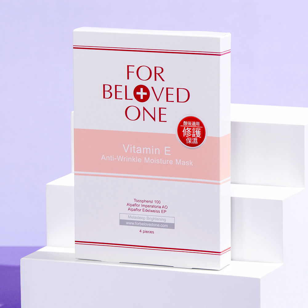 【團購】維E抗皺保濕面膜 4片/盒 × 8盒