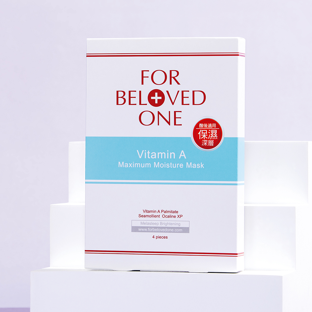 【團購】維A深層保濕面膜 4片/盒 × 8盒