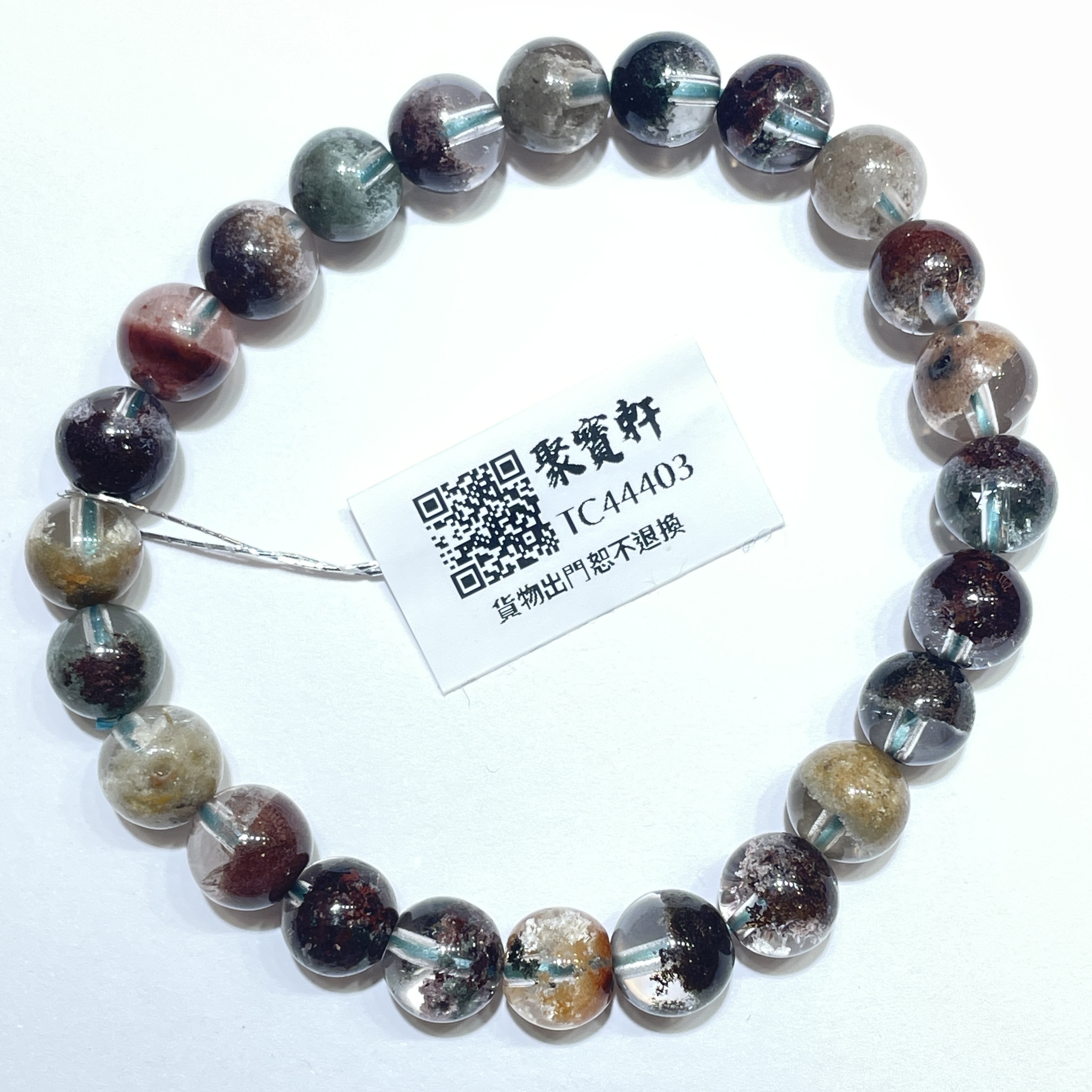 彩幽靈 7.5mm