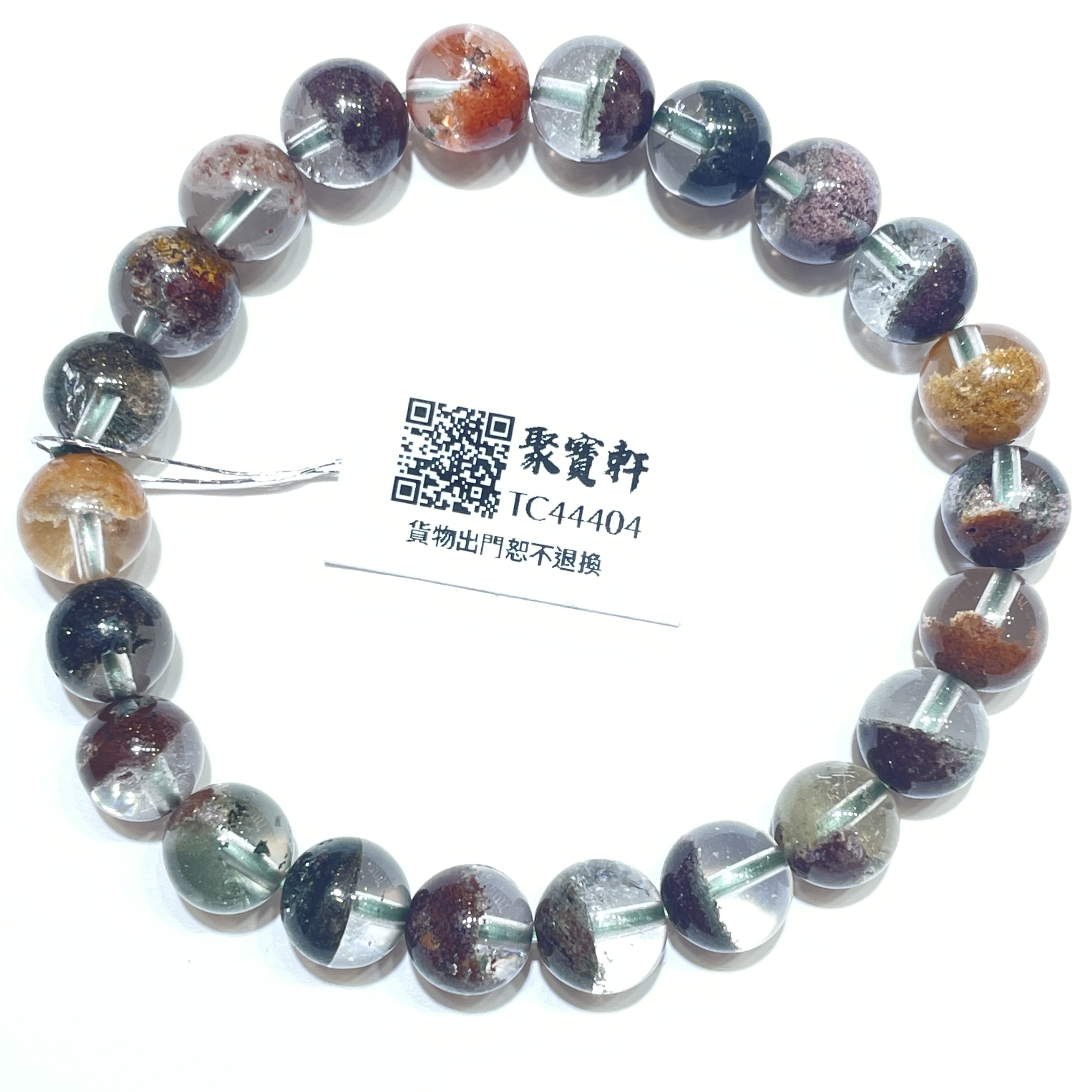 彩幽靈 8.5mm