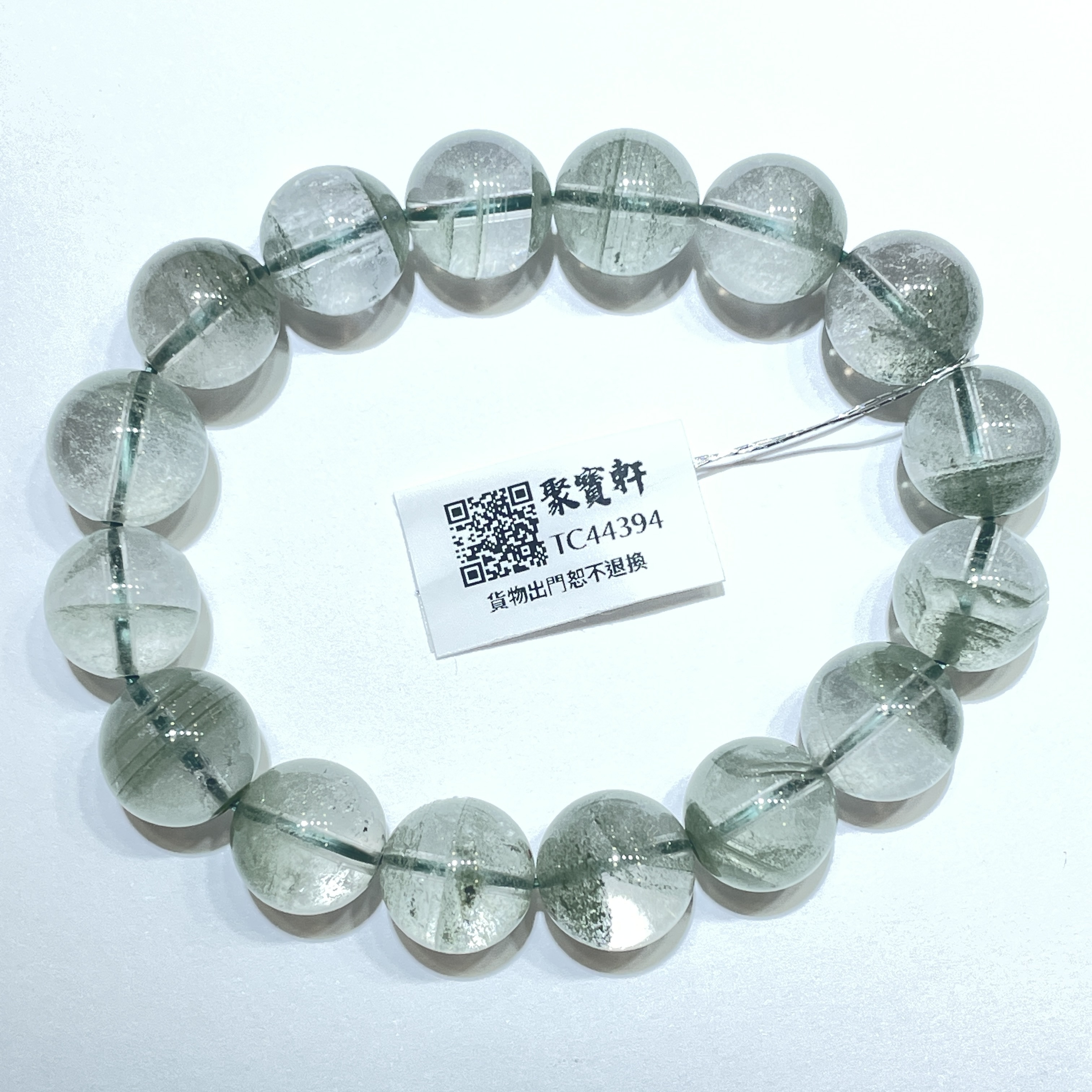 綠幽靈 12.5mm