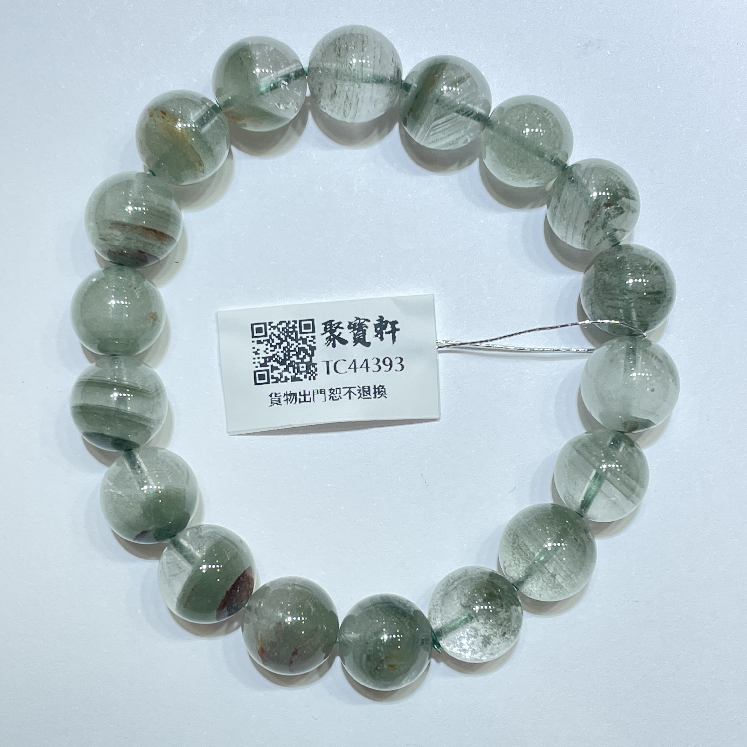 綠幽靈 10.5mm