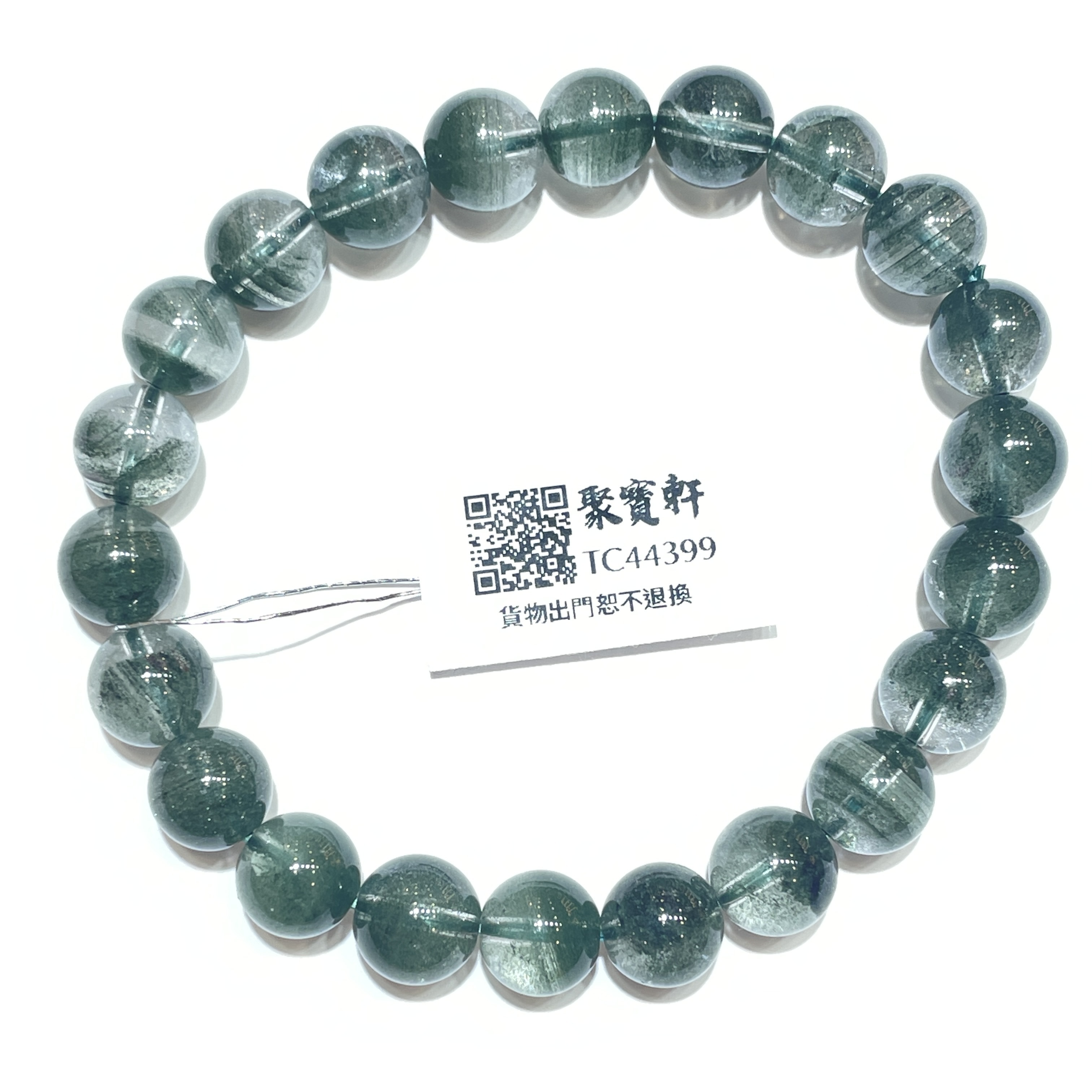 千層綠幽靈 8.5mm