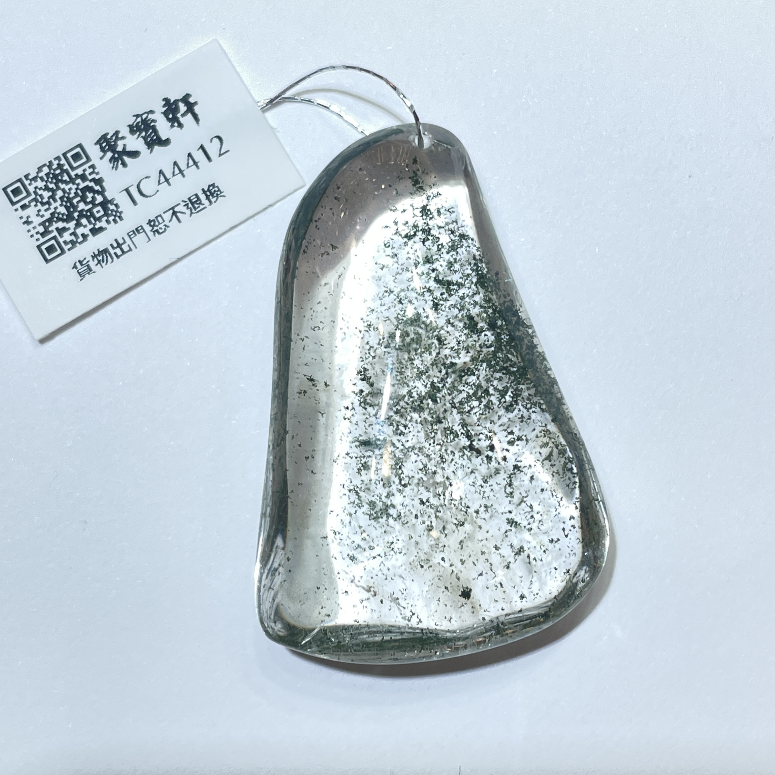綠幽靈吊墜
