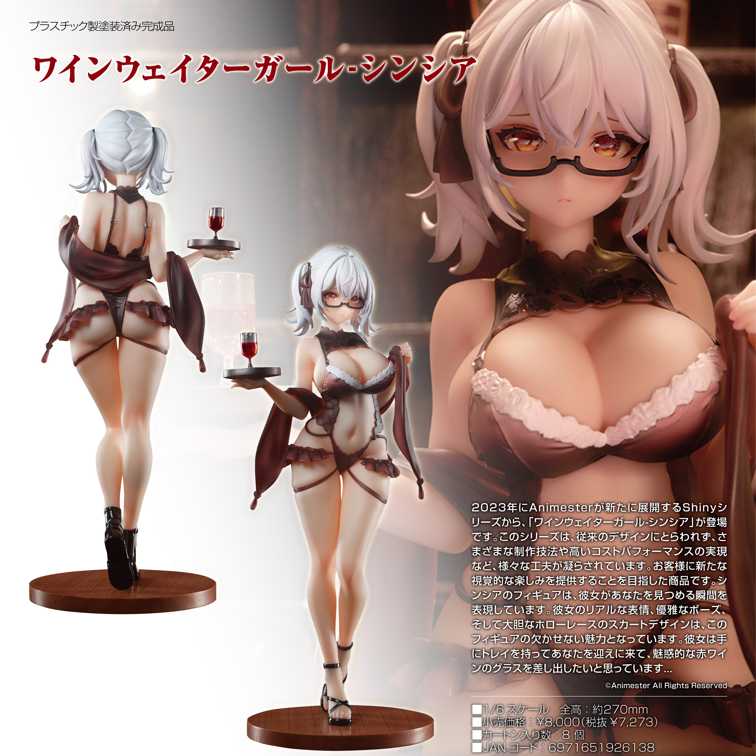 「ACG.GO」「預購」日版 Animester 酒吧侍應女孩-Cynthia 1/6 PVC Figure