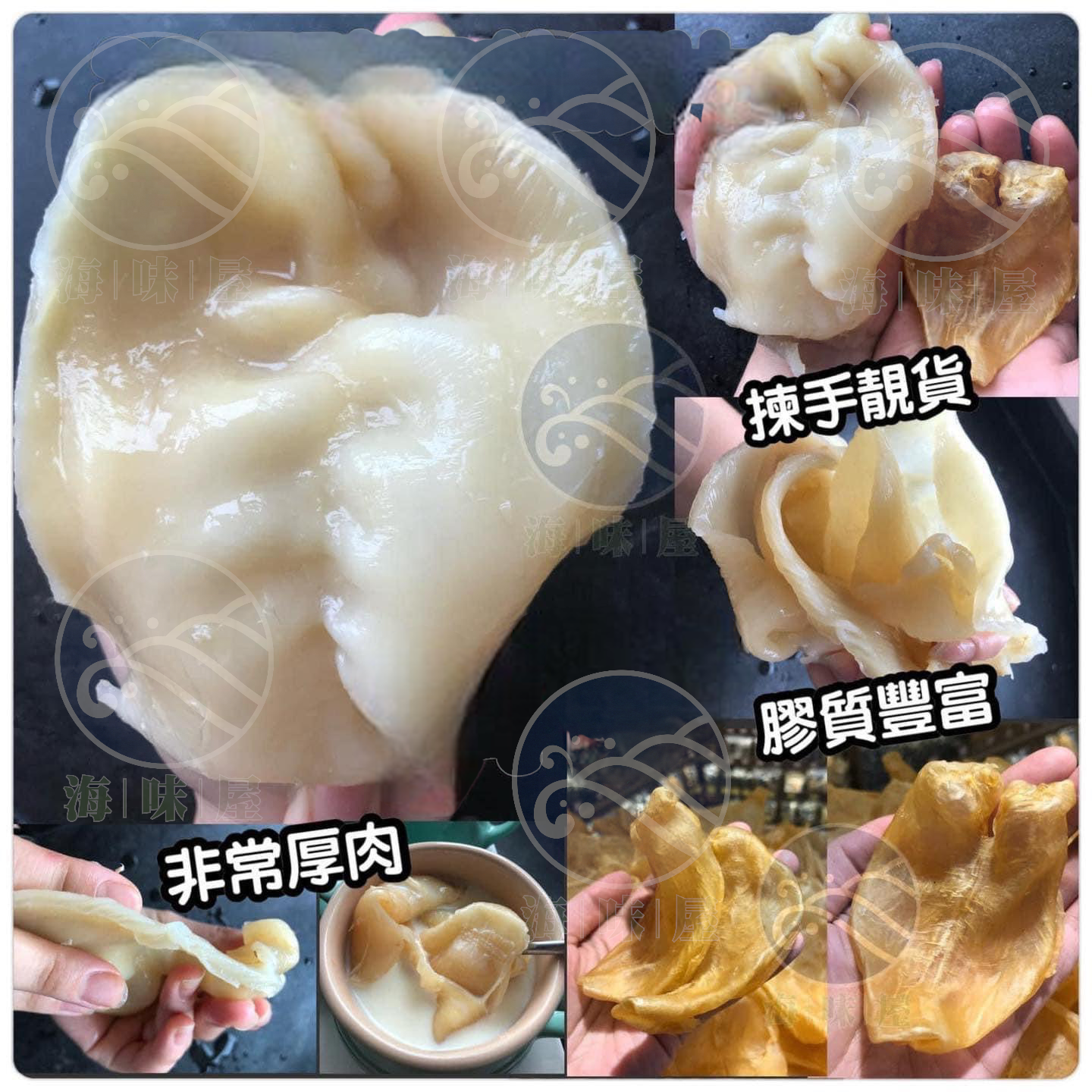 H20541 22頭一級鴨包花膠片 （150g）