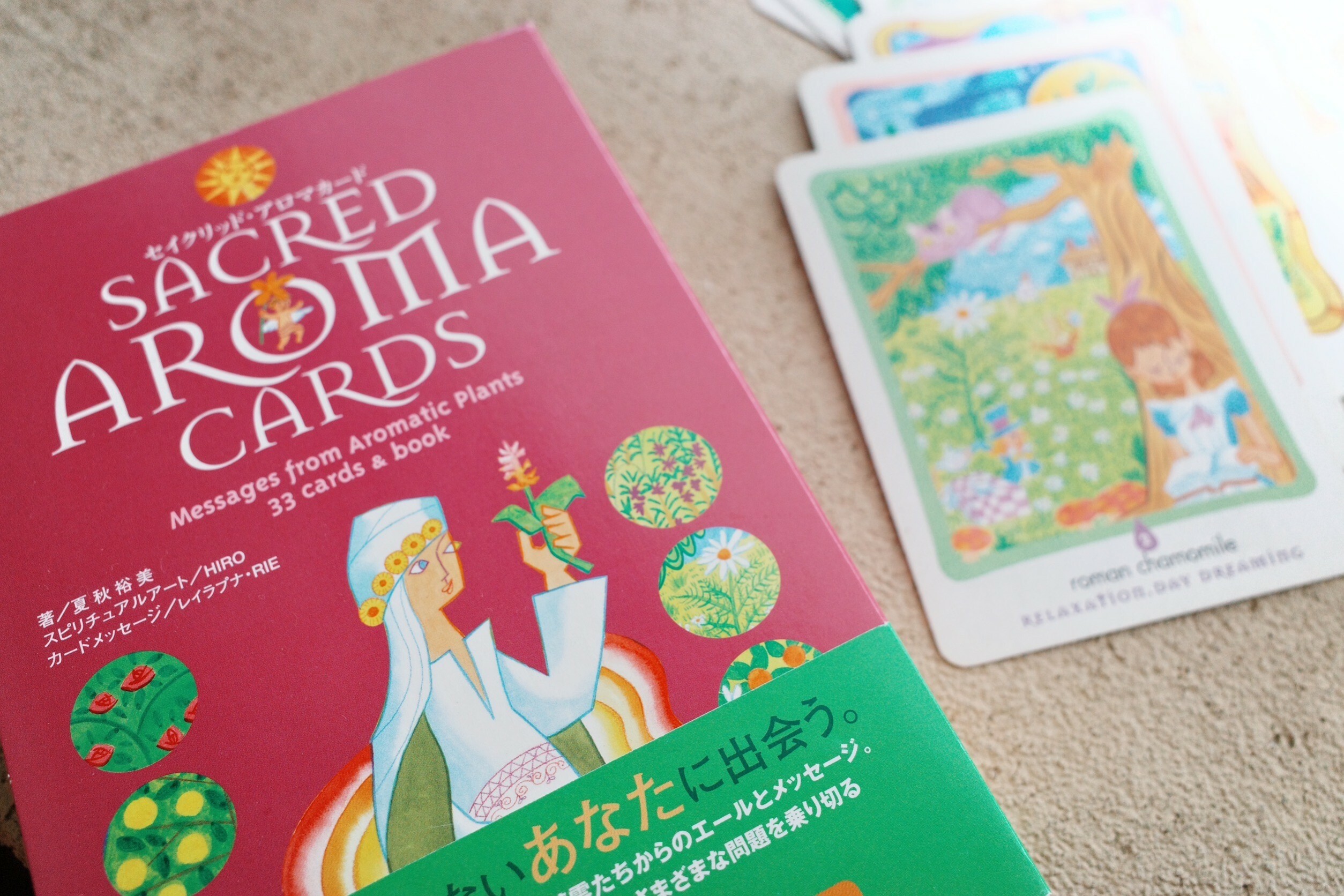 專題課程〉自然香氣の祝福療癒．芳療牌卡調香培訓課  / 二日研習工作坊 /