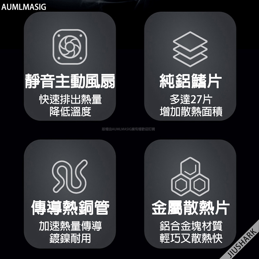 【AUMLMASIG】 主動式M.2SSD硬碟之熱管塔式高效風扇散熱器●冷爆降30度以上●直觸銅熱管高效散熱●高效塔式散熱●相容2280 NVMe M.2固態硬碟●SSD降溫快速 ●高達27鰭片+強勁風扇 ●熱導管熱量傳導