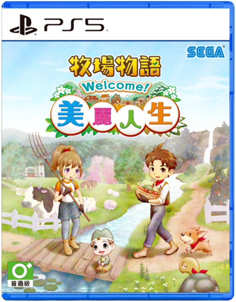 PS5 牧場物語 Welcome！美麗人生 中文版