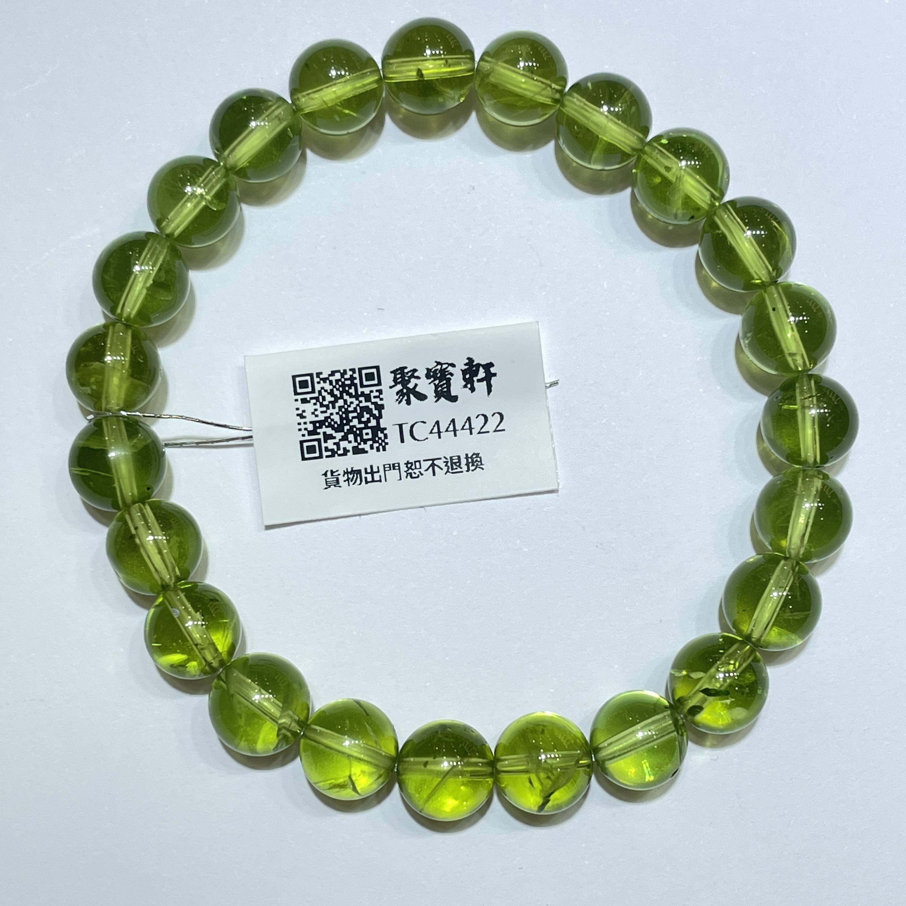 橄欖石 8mm