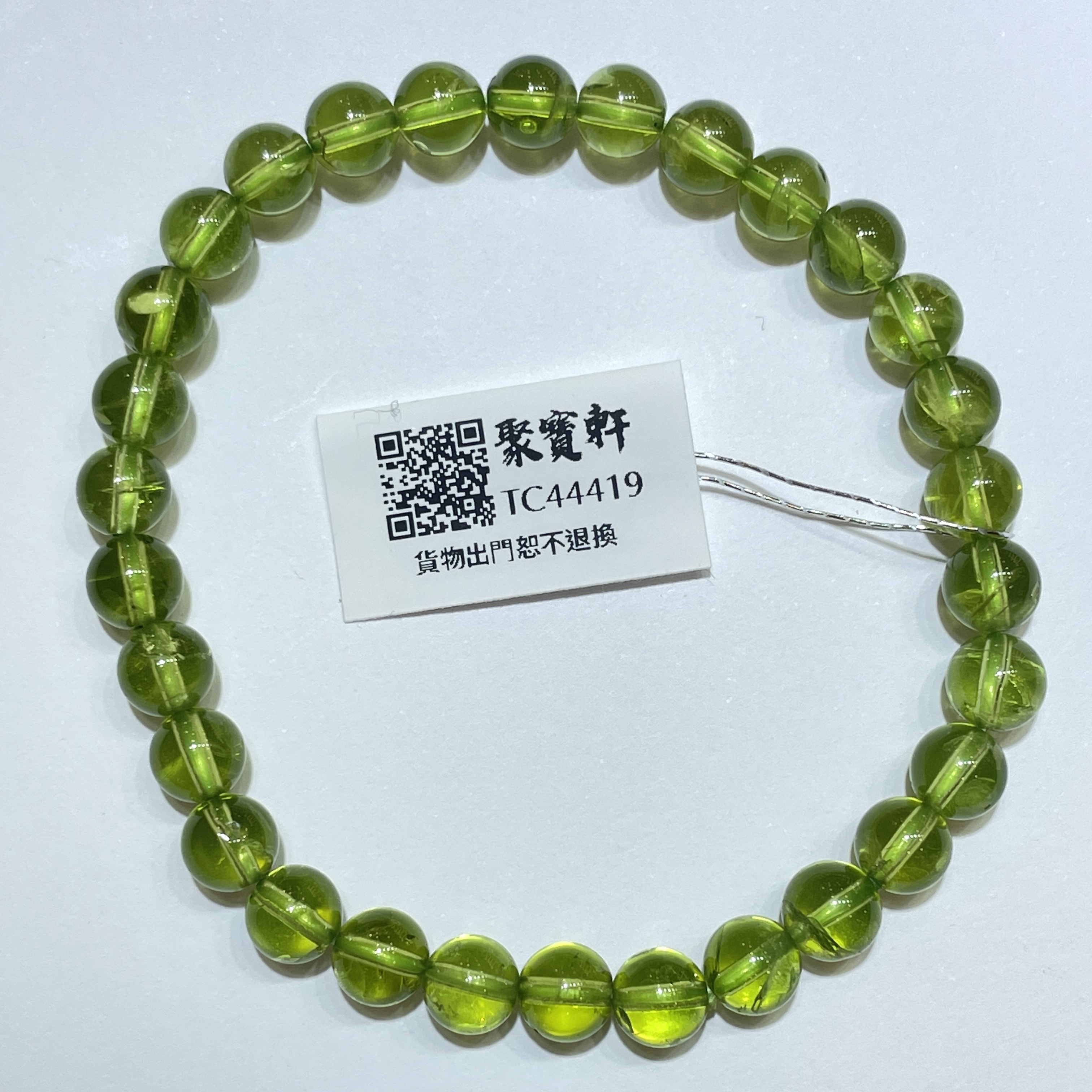 橄欖石 6mm