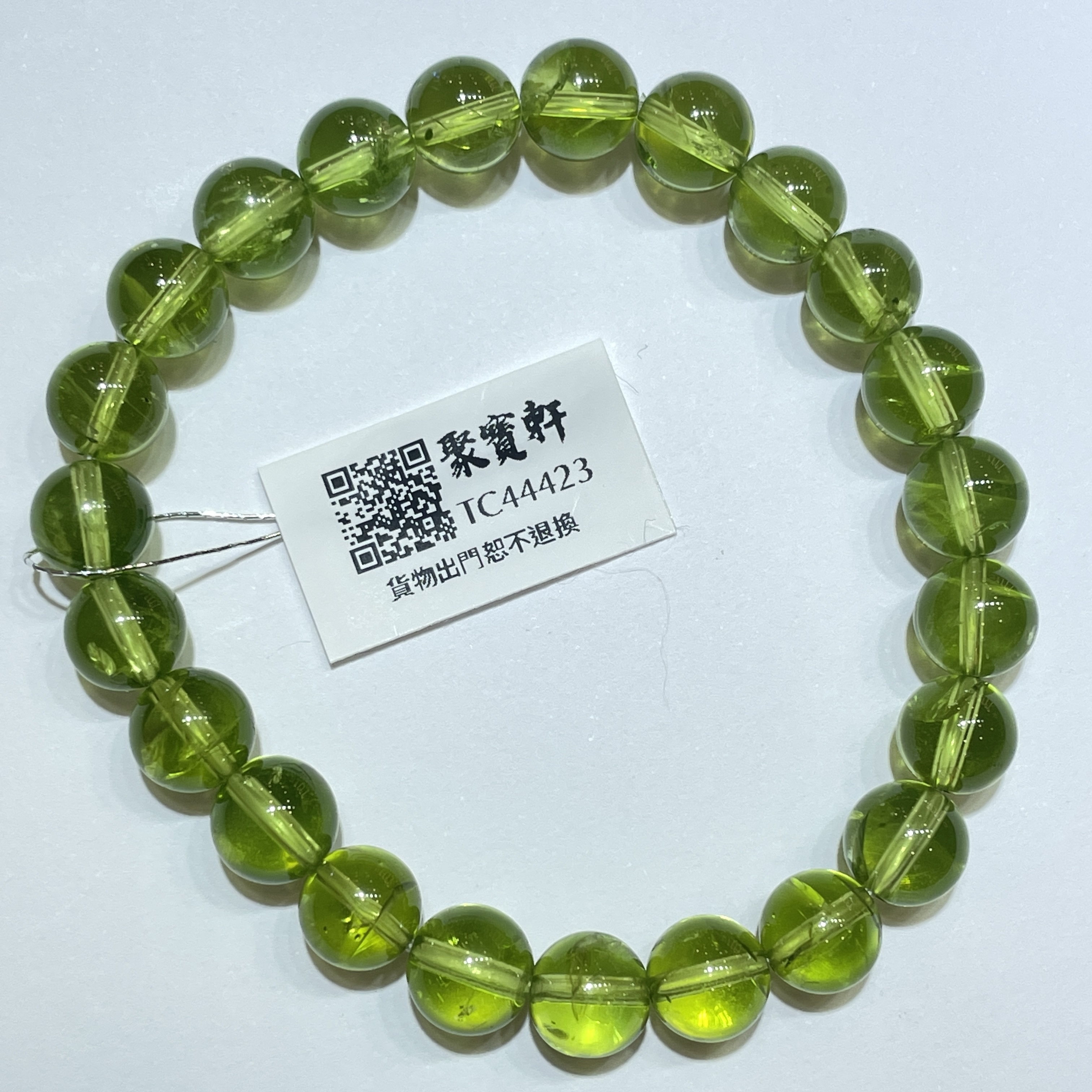 橄欖石 8mm