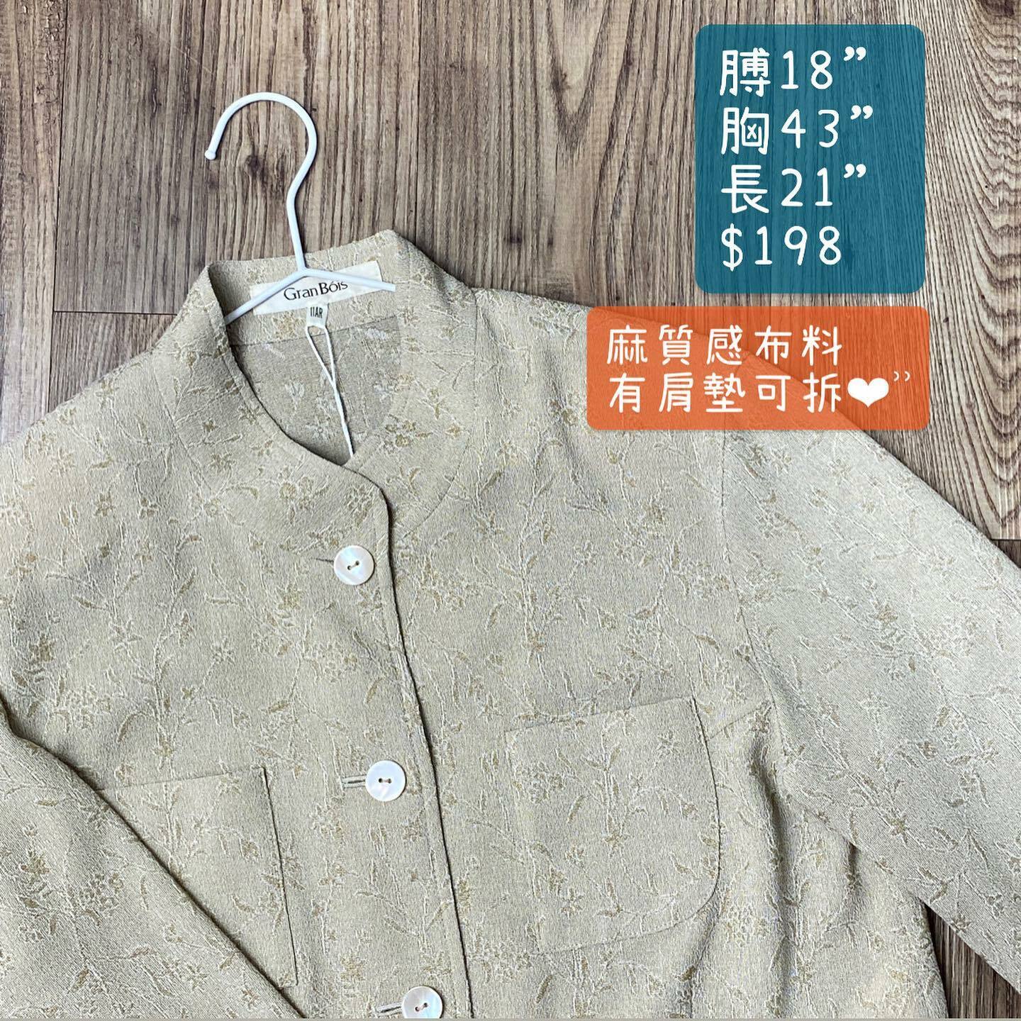 織紋感麻質碎花立領上衣