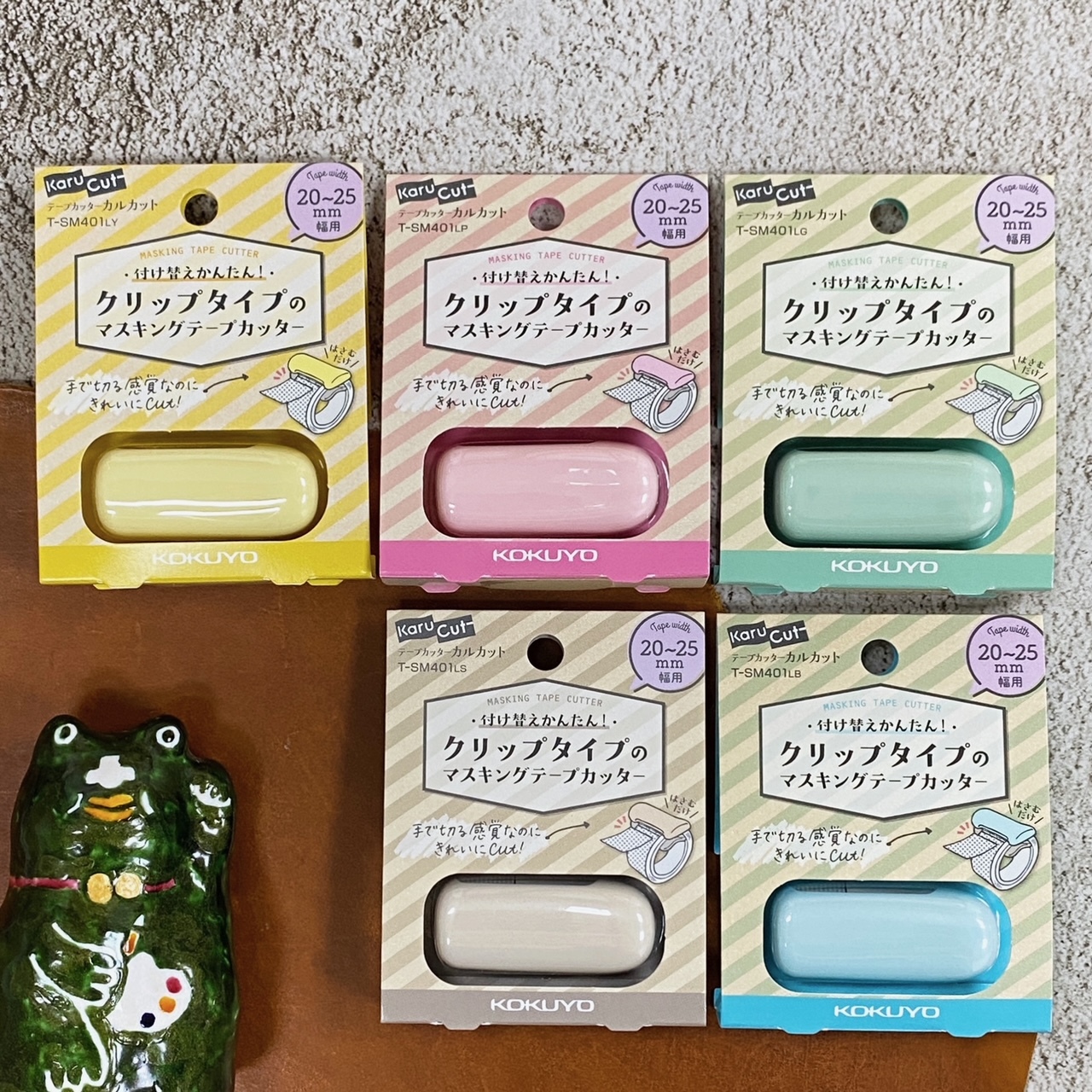 KOKUYO 夾式膠台 20mm-25mm適用 膠帶切割器
