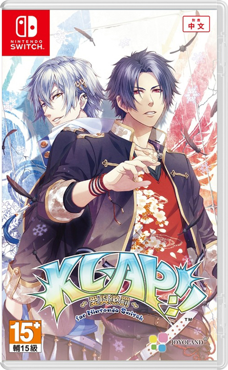 NS KLAP!! ~愛與懲罰~ 中文版