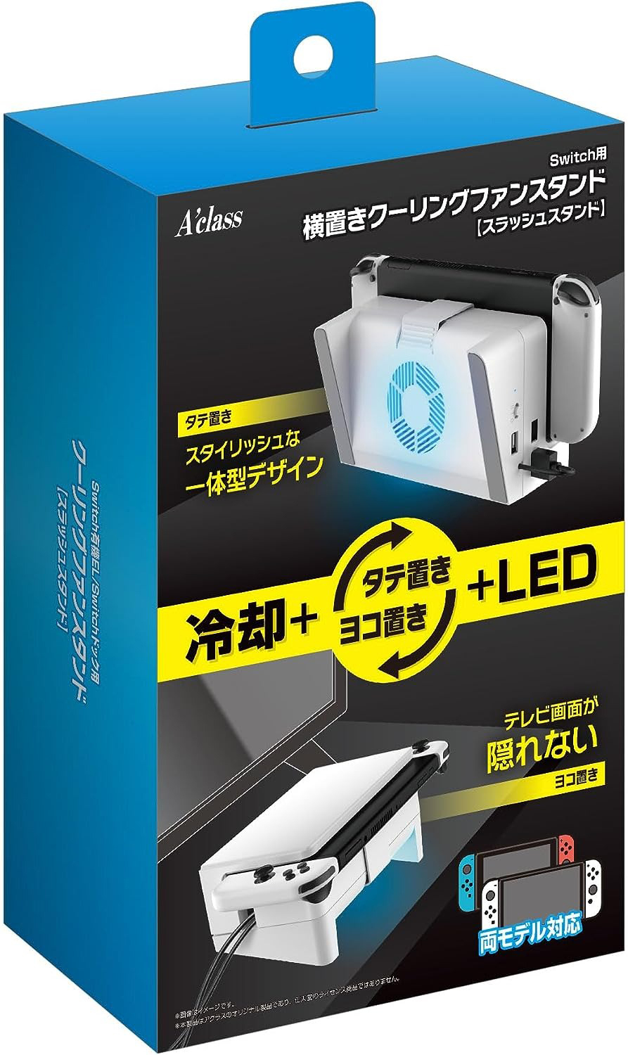 NS A'class 橫放冷卻風扇架 SASP-0683