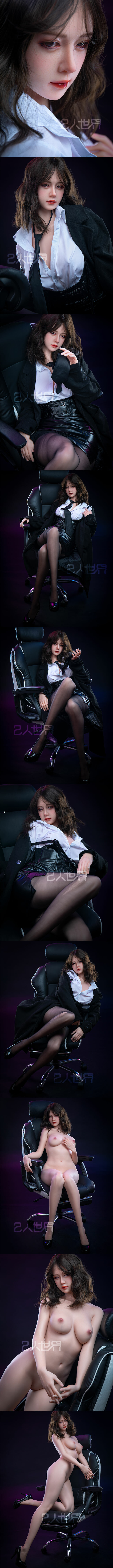 HYPER DOLL 嗨波矽膠娃娃 全矽膠娃娃 168cm Yun 允芸