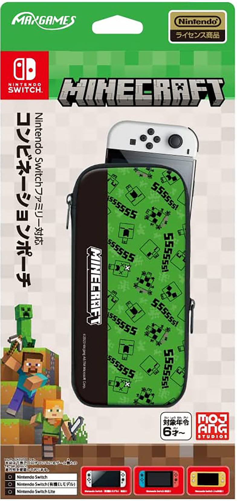 NS MAXGAMES 主機收納包 Minecraft 苦力怕