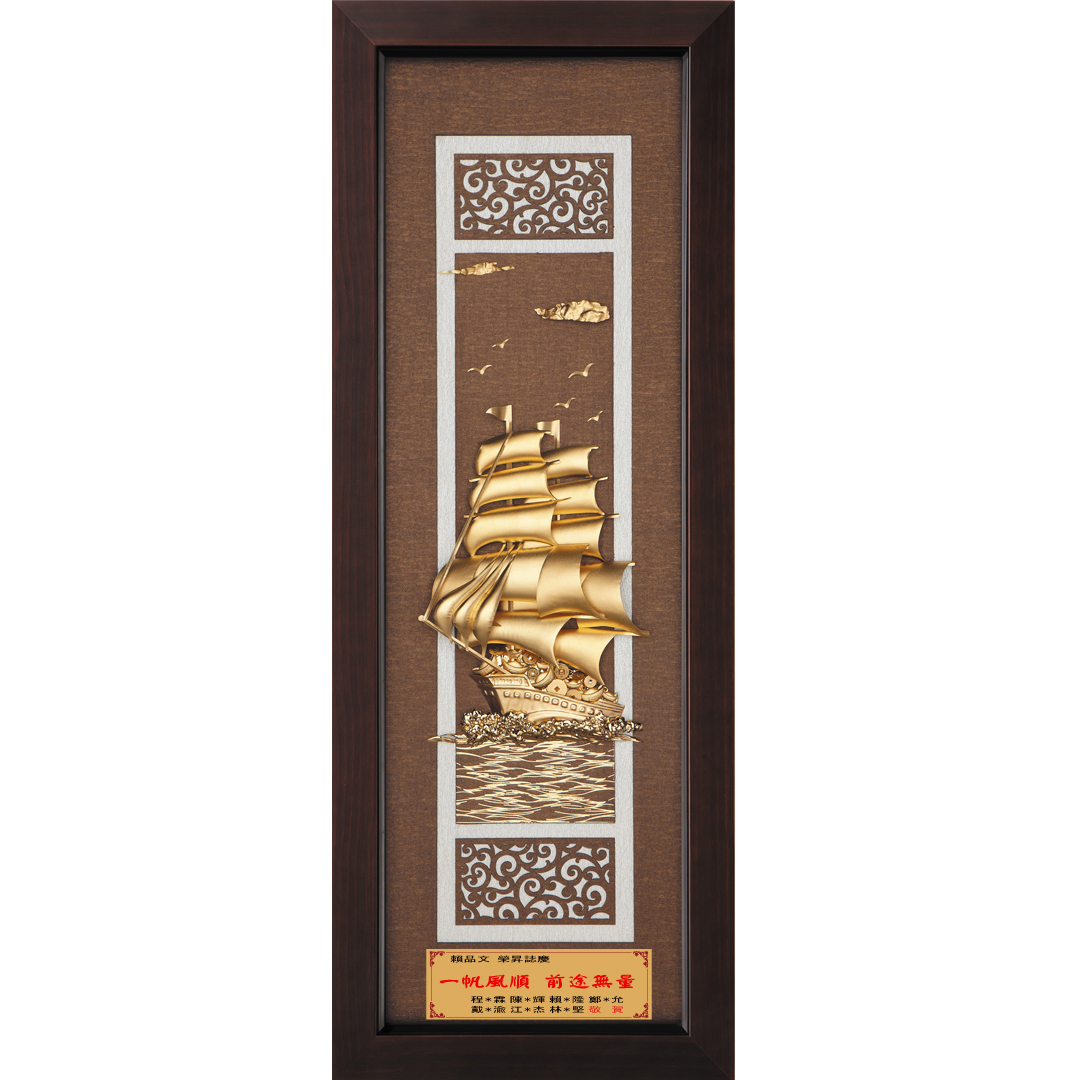 一帆風順│開業開市、開幕喬遷、升遷榮調祝賀禮品