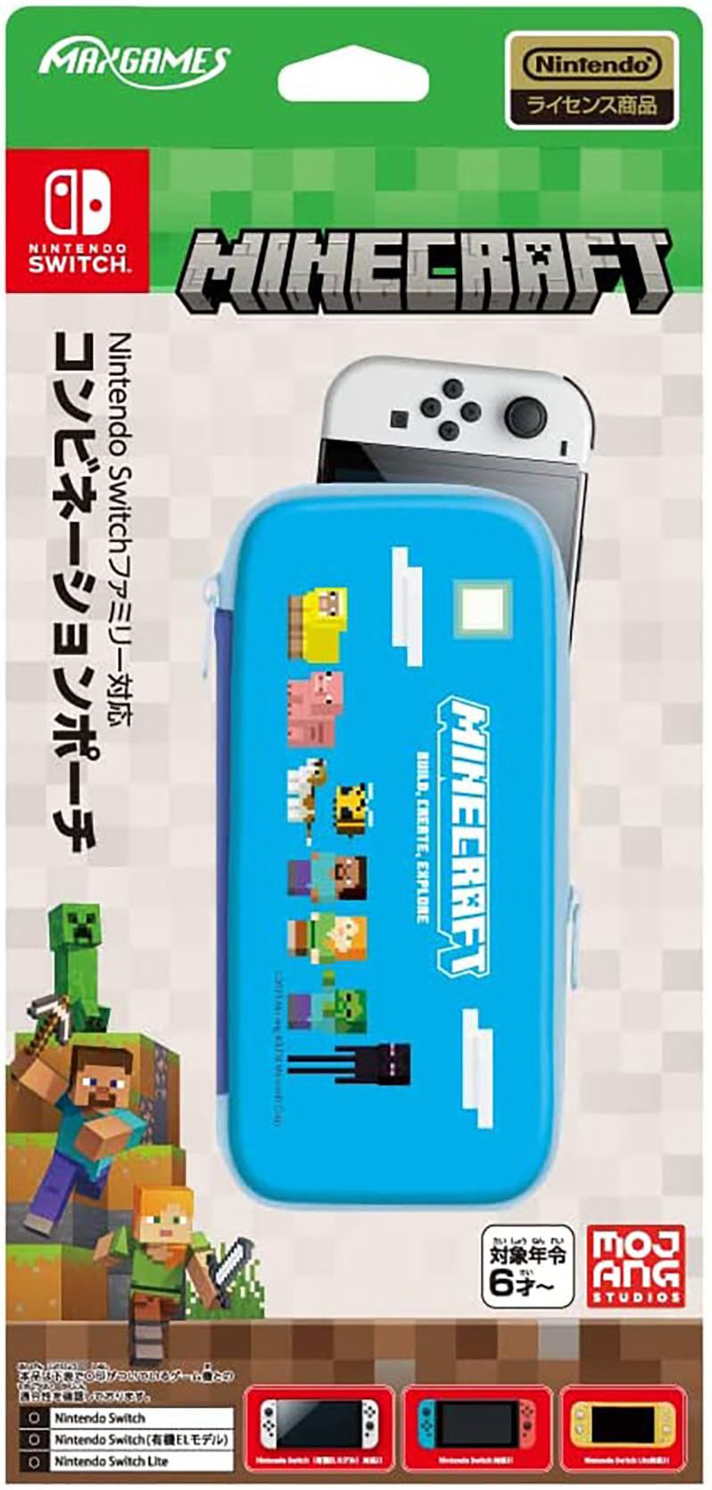 NS MAXGAMES 主機收納包 Minecraft 角色樣式