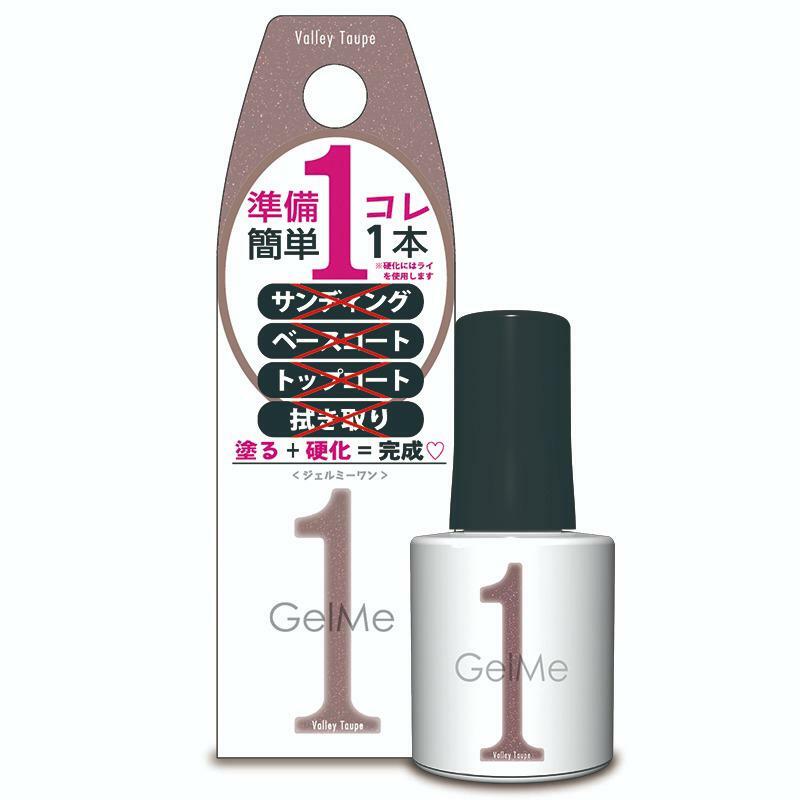 日本Gelme1GM131 Valley Taupe 山谷灰褐色 可撕式Gel甲油 10mL
