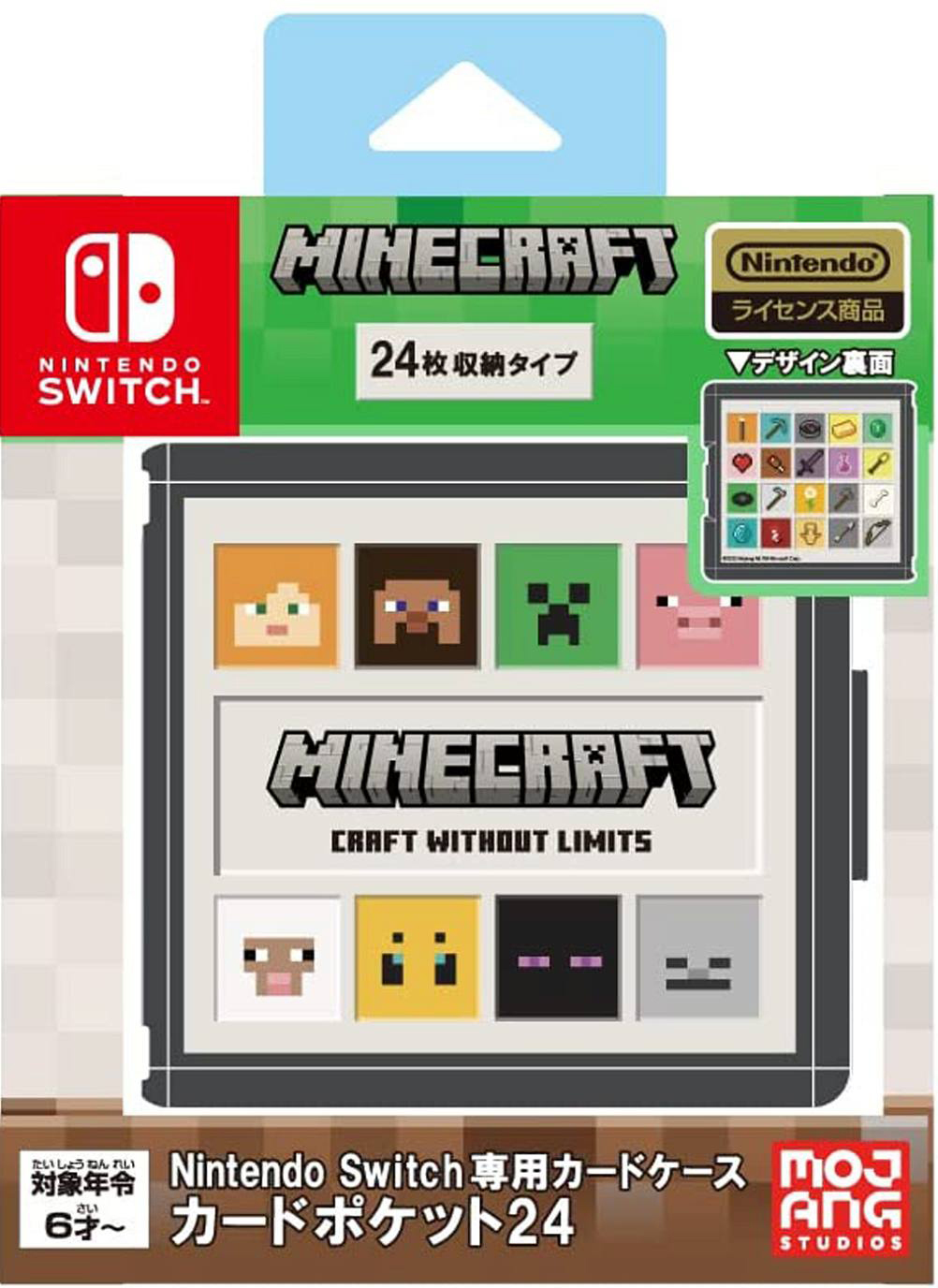 NS MAXGAMES 24入遊戲卡匣盒 Minecraft icon樣式