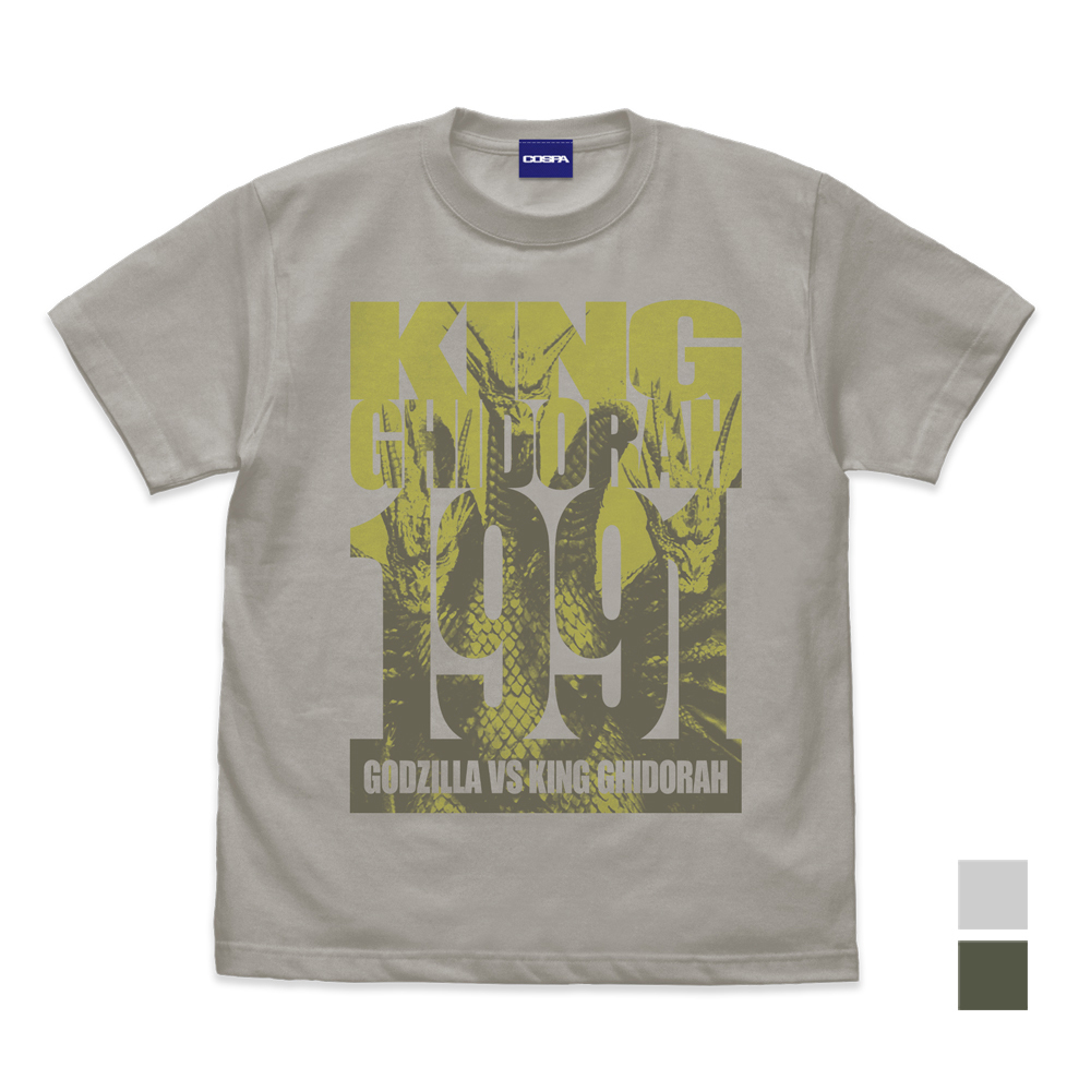 Cospa 0922 キングギドラ Tシャツ [ゴジラ] LIGHT GRAY