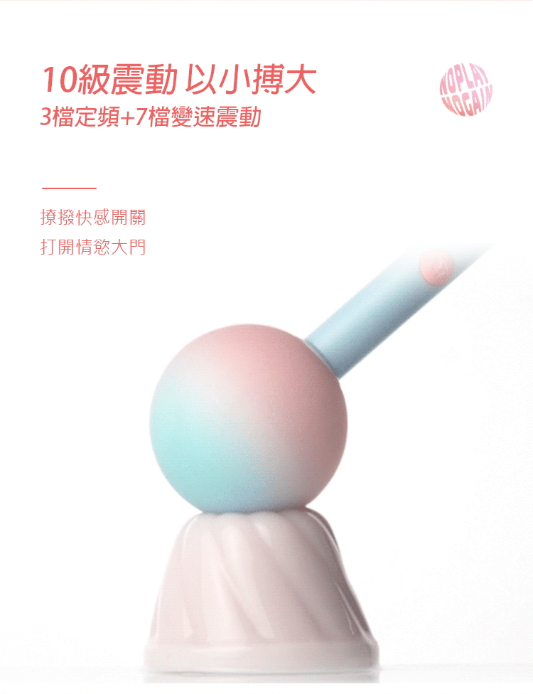 KISTOY LALAPOP 糖球球 迷你AV按摩棒