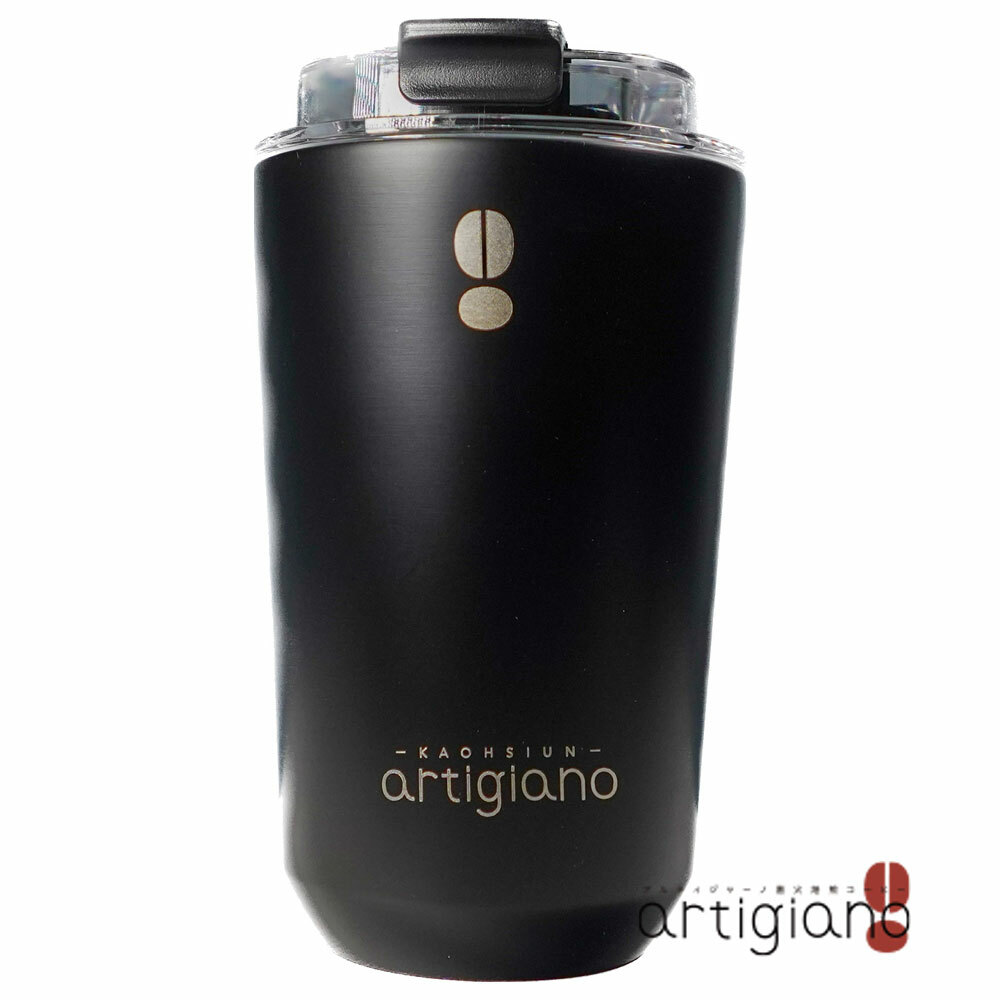 Artigiano美式雙層真空隨行杯