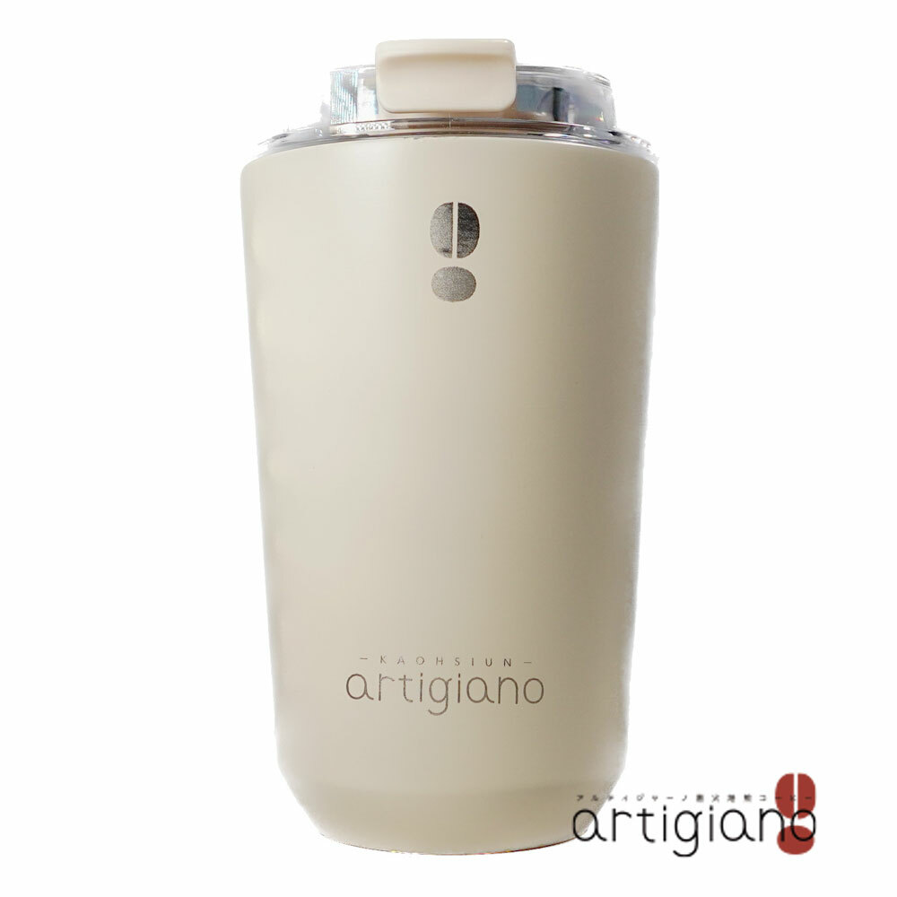 Artigiano美式雙層真空隨行杯