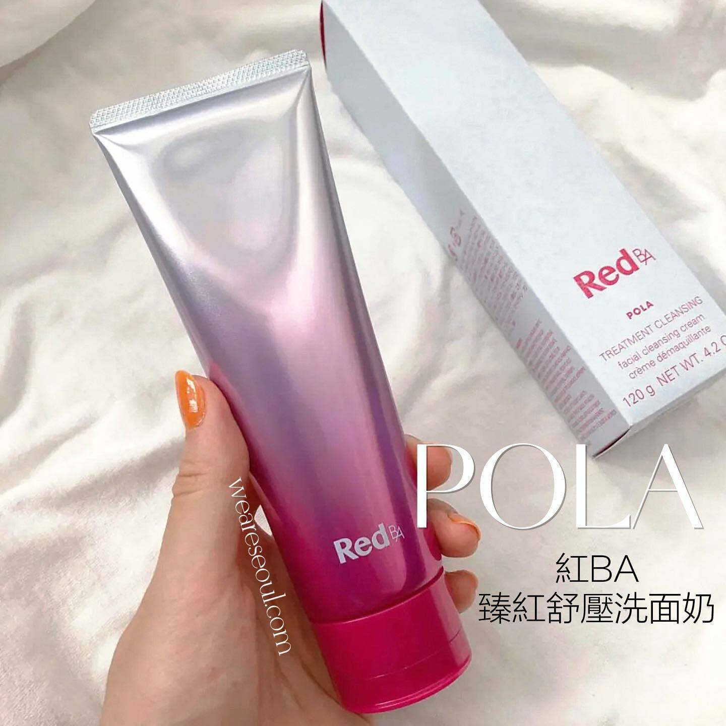 POLA red BA 臻紅抗壓抗糖洗面奶120g weareseoul.com