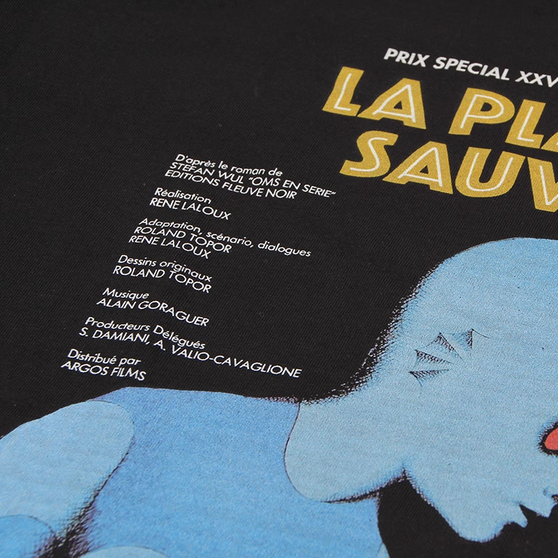 奇幻星球 Fantastic Planet (1973) 經典電影印刷短T